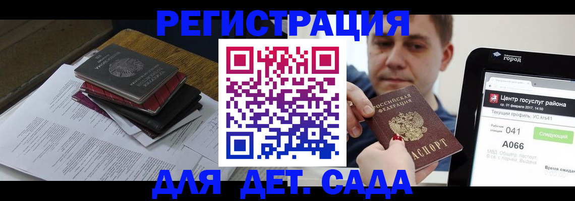 прописка от собственника в Мурино